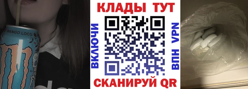 Виды наркоты Терек Конопля  СОЛЬ  Кодеин  МЕФ  КОКАИН  ГАШИШ 