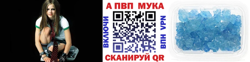 магазин  наркотиков  Терек  A-PVP крисы CK 