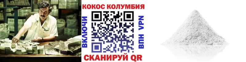 закладка  MEGA вход  COCAIN 98%  Терек 