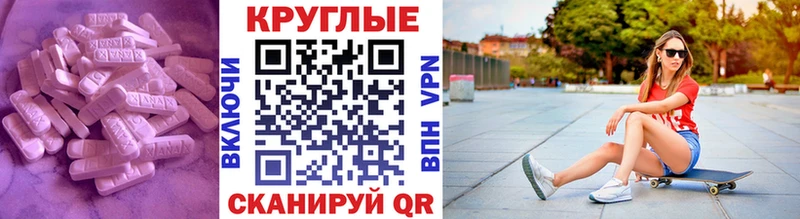 сайты даркнета как зайти  Терек  Ecstasy VHQ  купить наркотик 