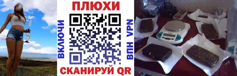 ГАШ hashish  где найти наркотики  Терек 