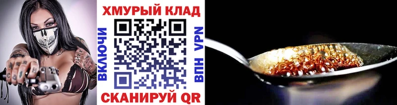 Героин афганец  shop какой сайт  Терек 