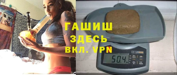 каннабис Арсеньев