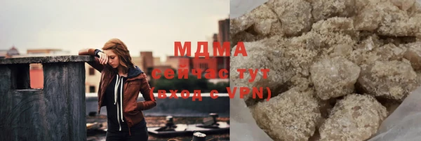 мескалин Армянск