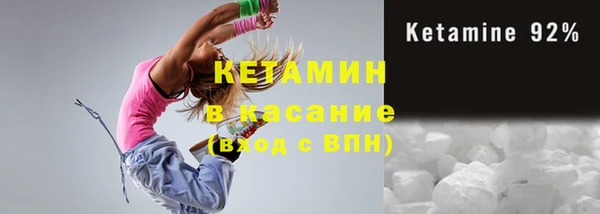 мескалин Армянск