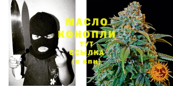 каннабис Арсеньев