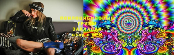 мескалин Армянск