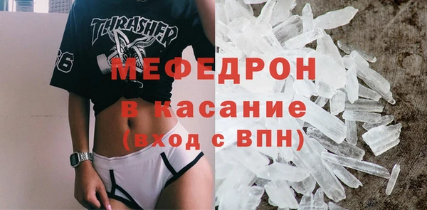 мескалин Армянск