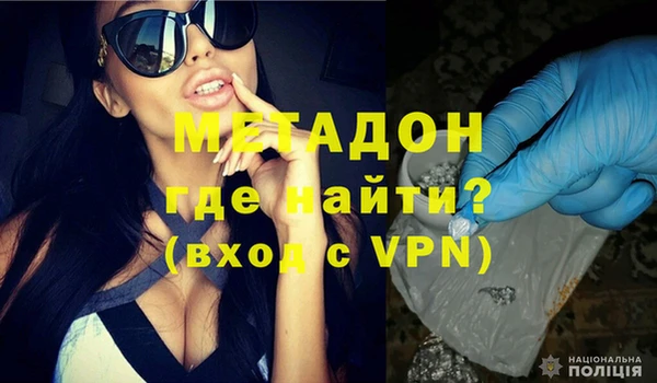 мескалин Армянск
