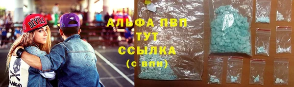 мескалин Армянск
