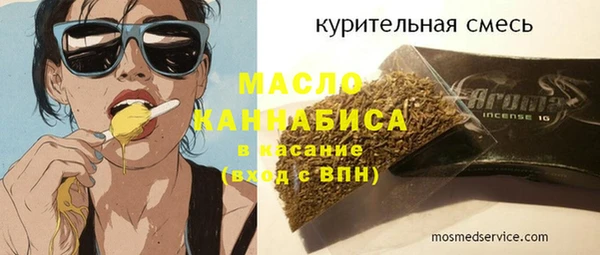 мескалин Армянск
