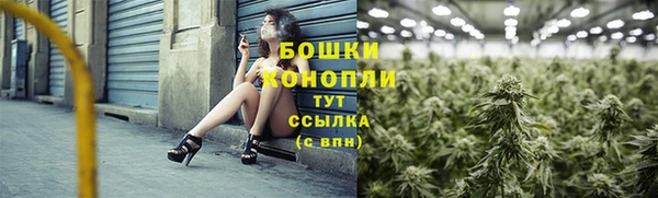 мескалин Армянск