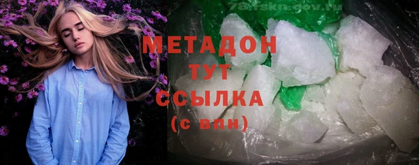 мескалин Армянск
