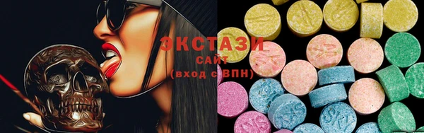 мескалин Армянск
