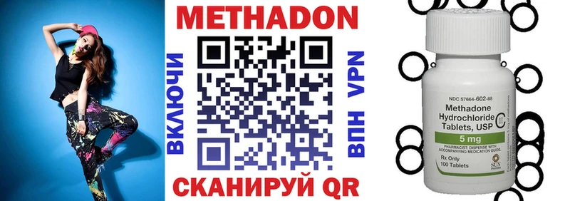 Метадон methadone  мориарти формула  Терек  купить  цена  MEGA онион 