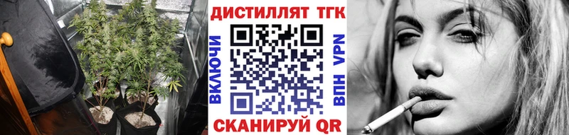 где можно купить наркотик  kraken сайт  Дистиллят ТГК вейп  Терек 
